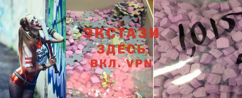 Ecstasy louis Vuitton  Александровск-Сахалинский 