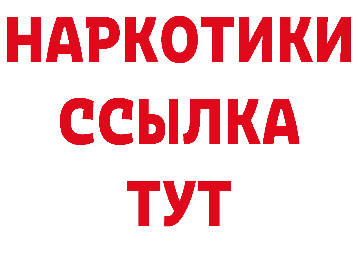 ТГК вейп с тгк сайт нарко площадка MEGA Александровск-Сахалинский