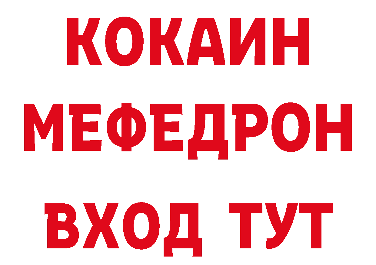 APVP Crystall онион нарко площадка OMG Александровск-Сахалинский