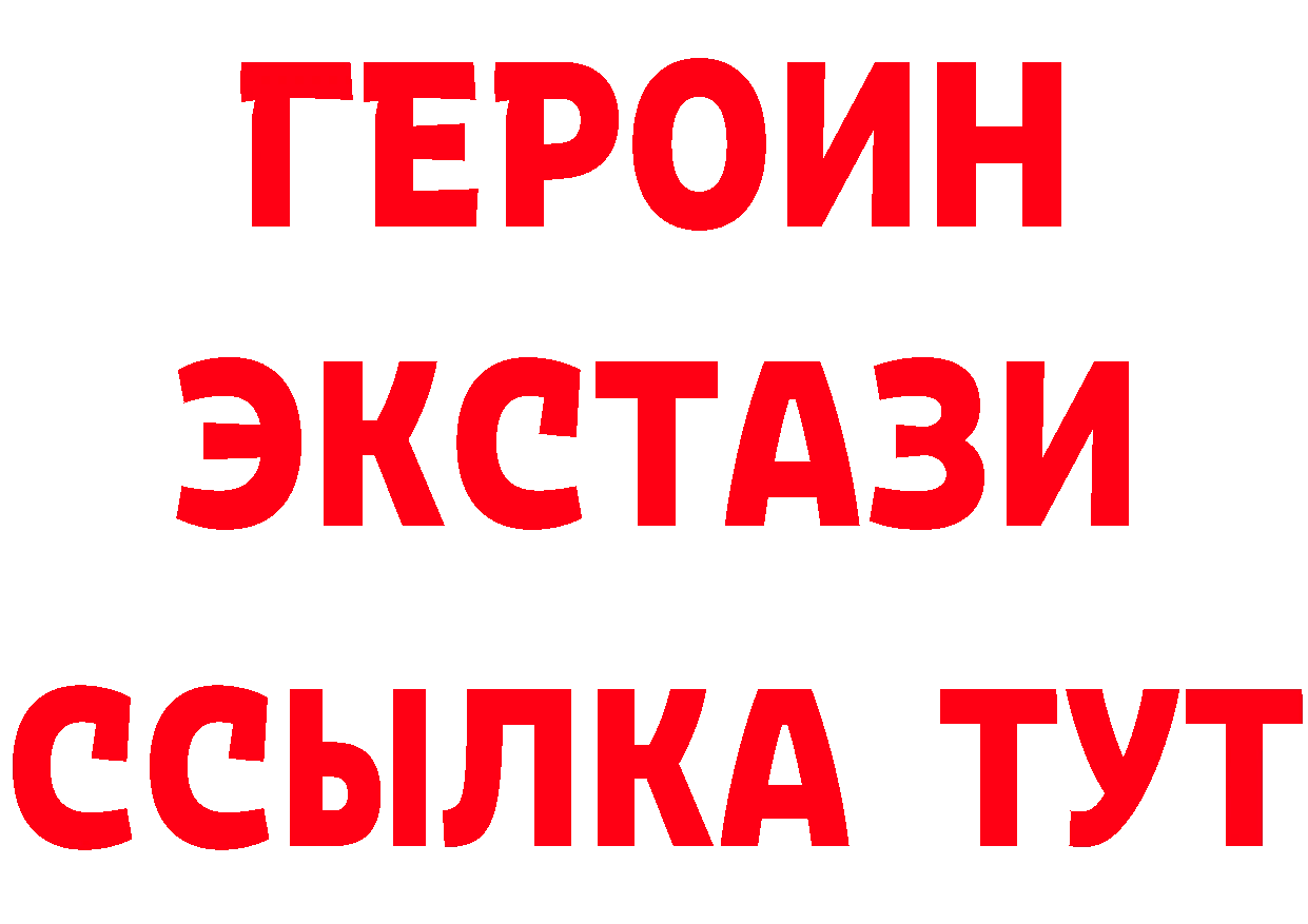 МЕТАМФЕТАМИН кристалл сайт площадка blacksprut Александровск-Сахалинский