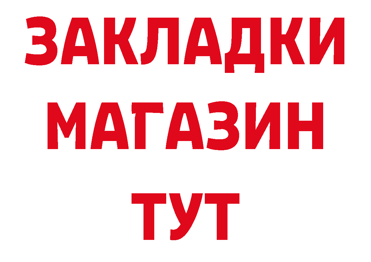 Бутират BDO 33% маркетплейс маркетплейс hydra Александровск-Сахалинский